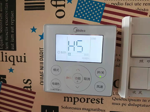 绍兴美的空调维修