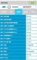 绍兴中央空调维修电话是多少