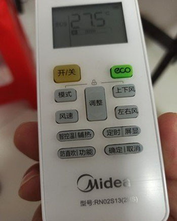 绍兴空调遥控器打不开